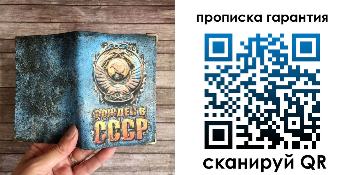 миграционный учет в Салехарде